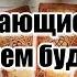 Очень точное 100 предсказание на ближайшее будущее Гадание Расклад онлайн Чтение таро пасьянс