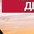 Чего на самом деле боится дьявол Игумен Никон Афонский