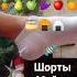 это мой любимый завтрак это я надену завтра это я