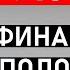 Управление деньгами Советы по финансовой грамотности