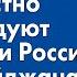 Жестокое убийство в Баку совместно расследуют следователи России и Азербайджана 28 октября