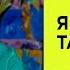 Что делать когда общение с близкими приносит боль Нина Зверева ХорошиеВопросы