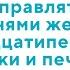 Вебинар Как справляться с болезнями желудка двенадцатиперстной кишки и печени 14 02 24