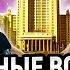 СТУДЕНТЫ МГУ отвечают на школьные вопросы САМЫЙ УМНЫЙ студент МГУ выиграет деньги