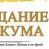 Завещание АВВАКУМА 1 книга из 32 в серии Сыщик Его Величества Николай Свечин Аудиофрагмент