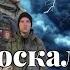 Москаль геть з України Ukraine20 україна Shorts