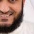 Сура Аль Хадж красиво читает шейх Мишари Рашид Surah Al Hadj Mishari Al Afasi