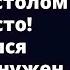 Юра жил в каморке и ел кашу без соли из собачьей миски Любовные истории