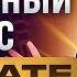 ВОКАЛЬНЫЙ КУРС ULTIMATE Огромное Обновление на 6 Часов