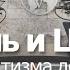 Израиль и Церковь От Антисемитизма до Пророчеств Роман Галис RadioMv1 СВЕТ ВО ТЬМЕ