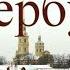 Петербург для детей Основание Петербурга