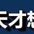 一尊 真要吃不了兜着走了