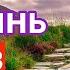 Сладкая полынь ИНТЕРЕСНЫЙ ХРИСТИАНСКИЙ РАССКАЗ 3 часть Яков Берген РАССКАЗ ИНТЕРЕСНЫЙ