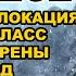 Кальфеонский прием Планы в БДО на 2022 год BDO Black Desert