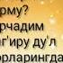 Эй хаёт чарчадим