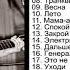 39 Кино акустический концерт 1987