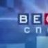 Реконструкция оформления программы ВЕСТИ СПОРТ 2006 2009 чит описание