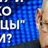 Пригожин опять собрался на Москву Зачем Вагнер прибывает в Беларусь Разбор Яковенко