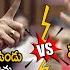 War Of Words Between Home Minister Anitha Vs Botsa Satyanarayana In Legislative Council Sahithi Tv