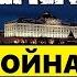 ИТОГИ НЕДЕЛИ 30 01 05 02 2023 GeneralSVR и SergueiJirnov
