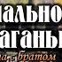 Ваганьковское кладбище Москвы 2024г Тальков Листьев Квантришвили Наумовы Айрапетов и др