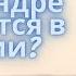 Александр Македонский Ἀλέξανδρος Γ ὁ Μέγας