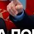 Польша ГОТОВА К УДАРУ РФ поляки еще не забыли ИЗДЕВАТЕЛЬСТВА СССР Скальпель