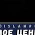 Самое ценное Дуа за умершего до его похорон