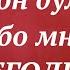 Что он думает обо мне сегодня Таро расклад Гадание на Таро он лайн Тиана Таро