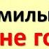 Эти на первый взгляд милые вещи на кухне говорят о порче в доме