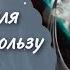 Реакция Мальбонте на отношения с Мими Секрет небес 3 сезон 10 серия