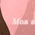Моя голова винтом Meme Gacha Club