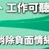 二小時版本綠度母 失戀想療癒必聽 消除負面情緒 提升感情運 財運必聽 一起唸更有效 分享累積功德 綠度母心咒 JS塔羅占卜 感情挽回專家 大傑老師