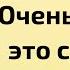 20 октября Очень важно сделать это в своём доме