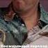 Топовый переход от Люси Чеботиной