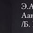 Э Амартүвшин Аав ээж хоёр минь