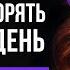 57 мощных слов которые обладают колоссальной силой притяжения любви