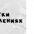 Аудиокнига Зимние заметки о летних впечатлениях Ф М Достоевский