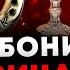 ЦЕ ДІЙСНО ПРИНЕСЕ ЩАСТЯ ЧИ ПРИНЕСЕ ЦЕ СЛЬОЗИ ЗАБОБОНИ В ЯКІ ВІРИТЬ КОЖЕН