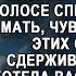 Истории из жизни Почему дети бросили мать Трагическая история любви и ошибок