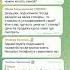Основной рабочий чат