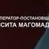Алина евкурова г1ийла хьежа