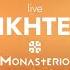 Rikhter Monasterio Fest 2022