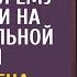 Открыв дверь беспризорнику богач не дал ему ни копейки на лечение мамы А едва жена коснулась руки