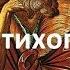 ВЕЯНИЕ ТИХОГО ВЕТРА 3Цар 19 12 и революция 1917 года