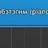 Игорь Егоров Билбэтэгим Piano Tutorial Medium