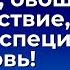 Фрукты оптимизм овощи спокойствие злаки ум специи любовь Торсунов лекции