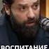 Воспитание детей константинсаркисян психология дети