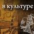 Смех и юмор в культуре древних майя Гиперион 26 03 19