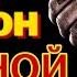 Хит Шансон Блатной